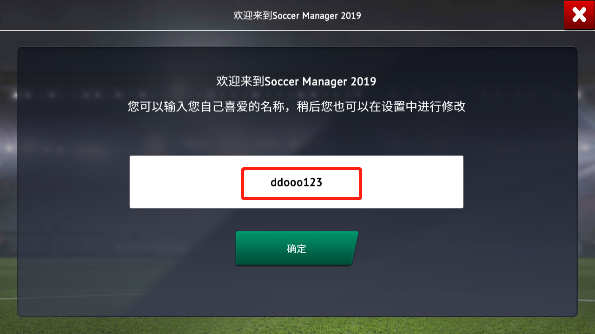 足球经理2019修改器通用版下载 v1.0 足球经理2019修改器通用版下载 v1.0