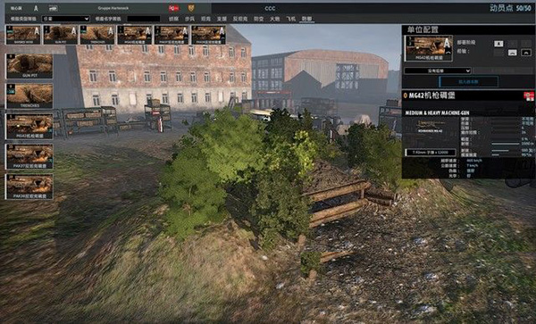钢铁之师2四项修改器下载 v1.0 钢铁之师2四项修改器下载 v1.0