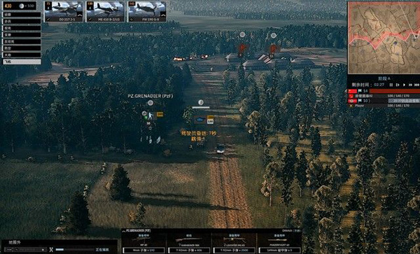 钢铁之师2四项修改器下载 v1.0 钢铁之师2四项修改器下载 v1.0