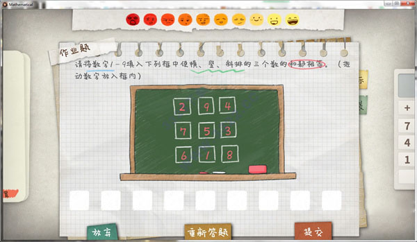 作业疯了修改器通用版下载 v1.0 作业疯了修改器通用版下载 v1.0