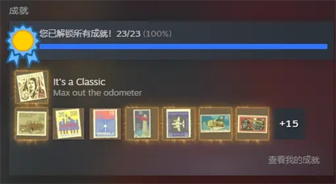 老爷车修改器免费版下载 v1.0 老爷车修改器免费版下载 v1.0