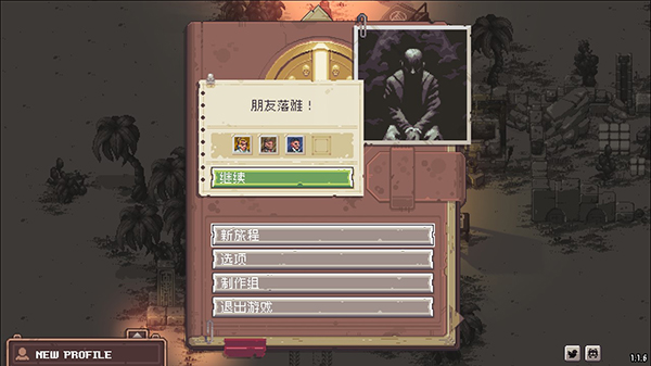 Pathway修改器最新版下载 v1.0 Pathway修改器最新版下载 v1.0