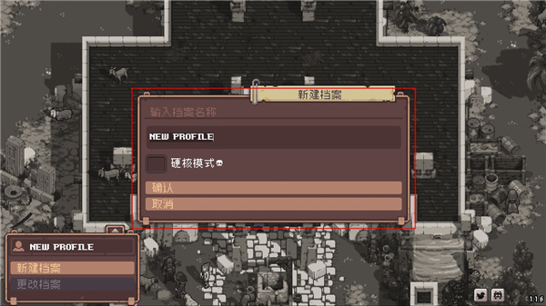 Pathway修改器最新版下载 v1.0 Pathway修改器最新版下载 v1.0