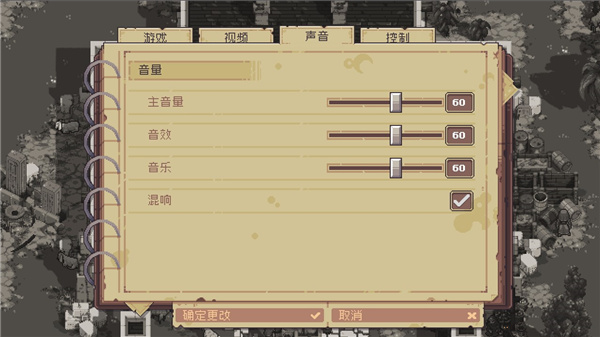 Pathway修改器最新版下载 v1.0 Pathway修改器最新版下载 v1.0