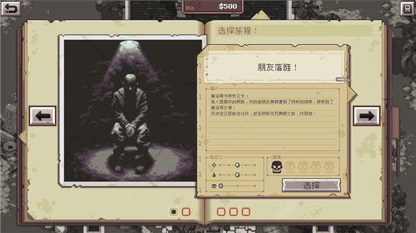 Pathway修改器最新版下载 v1.0 Pathway修改器最新版下载 v1.0