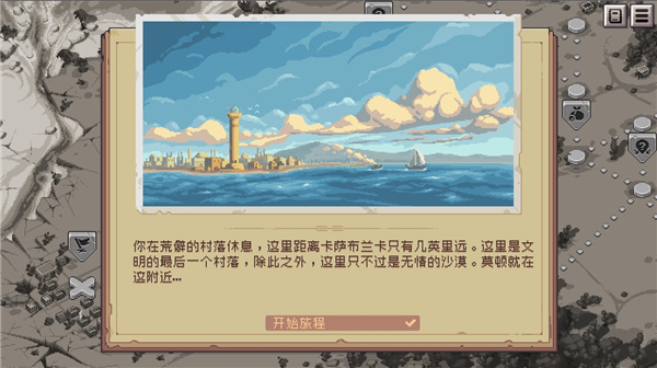 Pathway修改器最新版下载 v1.0 Pathway修改器最新版下载 v1.0