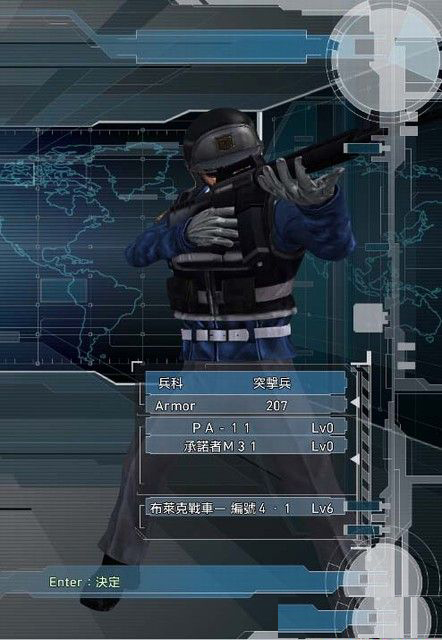 地球防卫军5修改器通用版下载 v1.0 地球防卫军5修改器通用版下载 v1.0