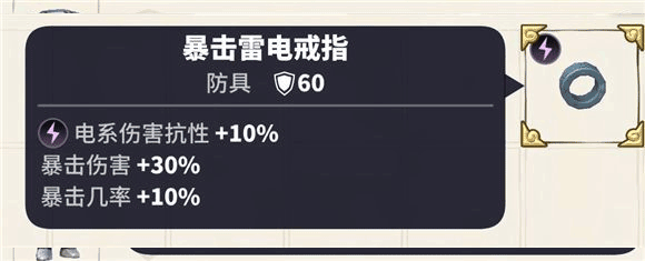 传送门骑士四项修改器下载 v1.0 传送门骑士四项修改器下载 v1.0