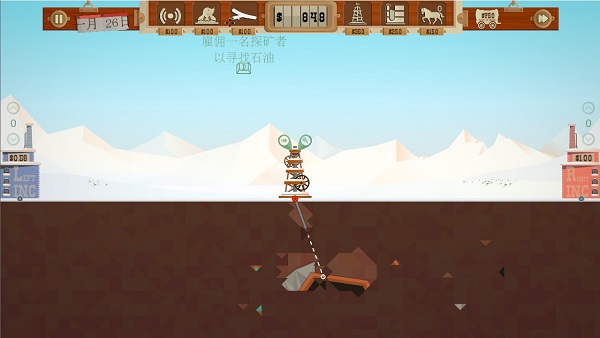 石油骚动修改器中文版下载 v1.0 石油骚动修改器中文版下载 v1.0
