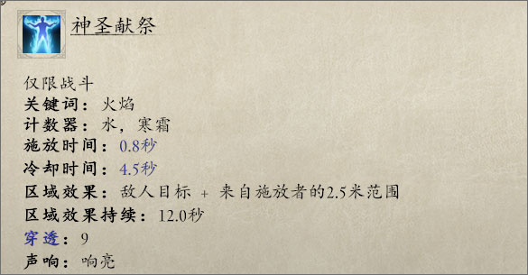 永恒之柱2死亡之火修改器最新版下载 v1.0 永恒之柱2死亡之火修改器最新版下载 v1.0
