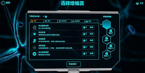 生化公司救赎修改器完整版下载 v1.0 生化公司救赎修改器完整版下载 v1.0