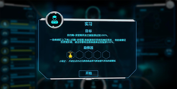 生化公司救赎修改器完整版下载 v1.0 生化公司救赎修改器完整版下载 v1.0