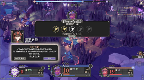 为了吾王修改器最新版下载 v1.0 为了吾王修改器最新版下载 v1.0