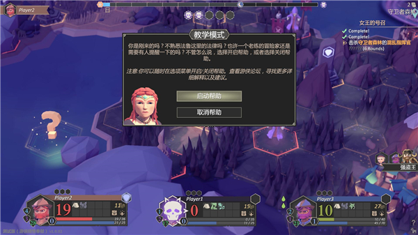 为了吾王修改器最新版下载 v1.0 为了吾王修改器最新版下载 v1.0