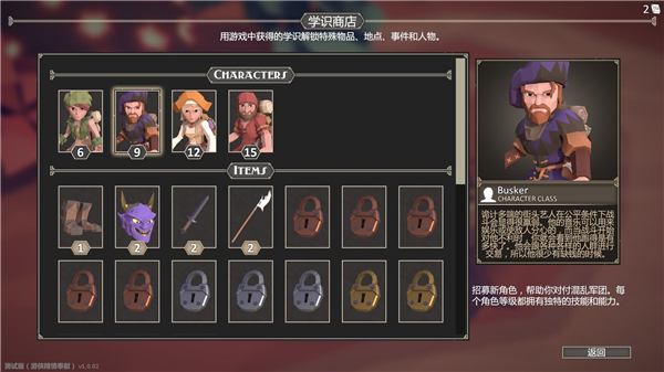 为了吾王修改器最新版下载 v1.0 为了吾王修改器最新版下载 v1.0
