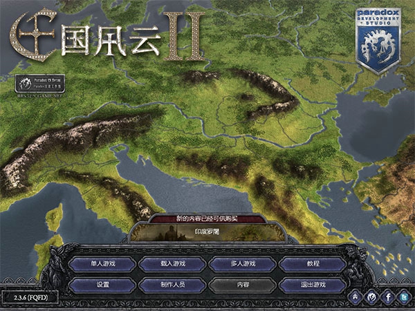 王国风云2修改器完整版下载 v1.0
