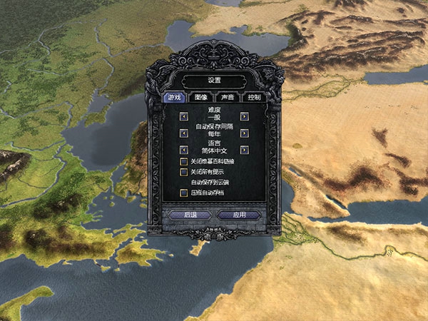 王国风云2修改器完整版下载 v1.0