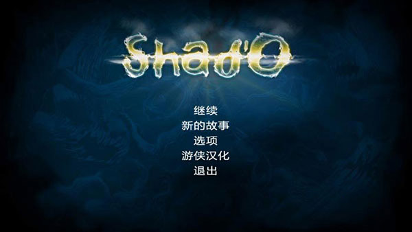 迷雾塔防汉化补丁最新版下载 v1.0