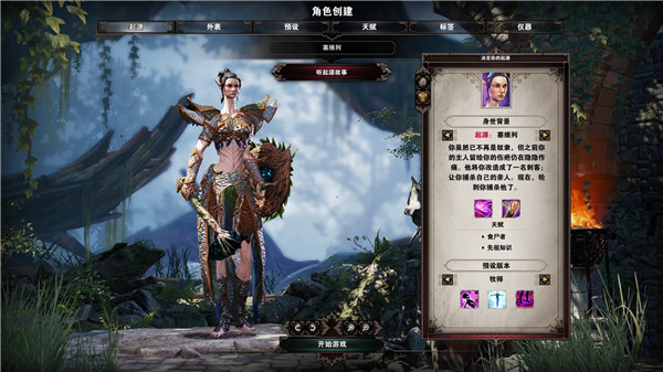 神界原罪2修改器免费版下载 v1.0 神界原罪2修改器免费版下载 v1.0