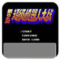 第二次机器人大战修改器中文版下载 v1.0
