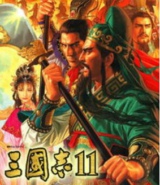 三国志11修改器完整版下载 v1.0