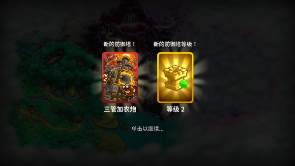 王国保卫战5联盟修改器免费版下载 v1.0 王国保卫战5联盟修改器免费版下载 v1.0