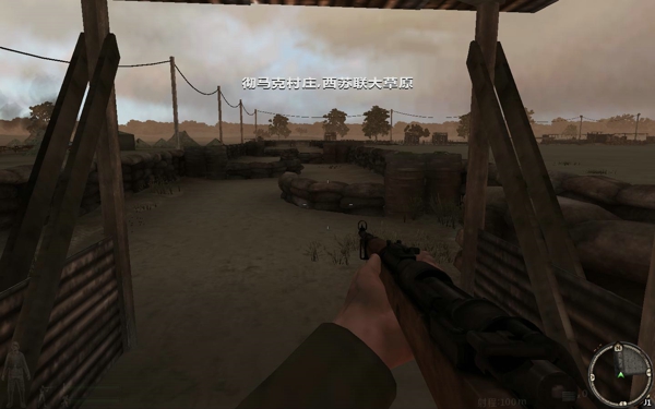 风起云涌汉化补丁通用版下载 v1.0