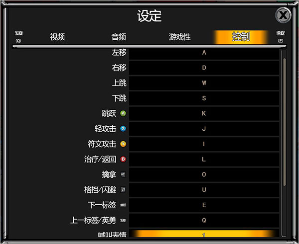 维京小队汉化补丁电脑版下载 v1.0 维京小队汉化补丁电脑版下载 v1.0
