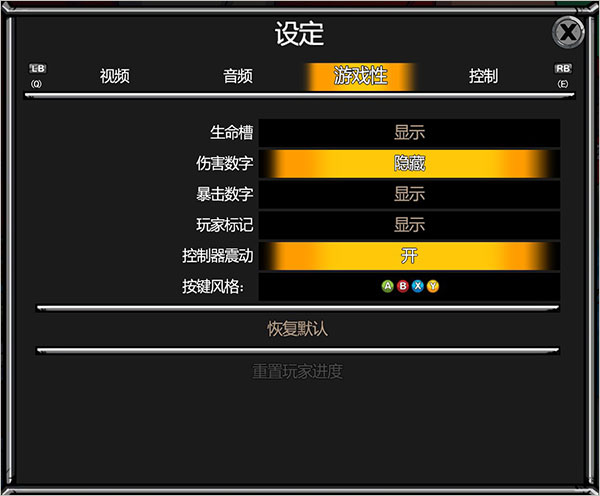 维京小队汉化补丁电脑版下载 v1.0 维京小队汉化补丁电脑版下载 v1.0