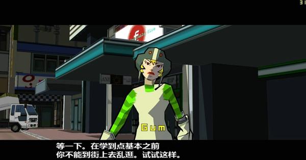 街头涂鸦HD汉化补丁最新版下载 v1.0