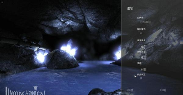 不机械城汉化补丁完整版下载 v1.0