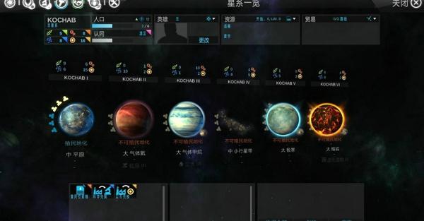 无尽太空汉化补丁免费版下载 v1.0