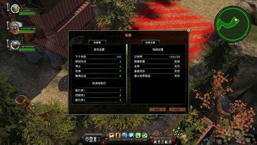 末日余痕汉化补丁最新版下载 v1.0