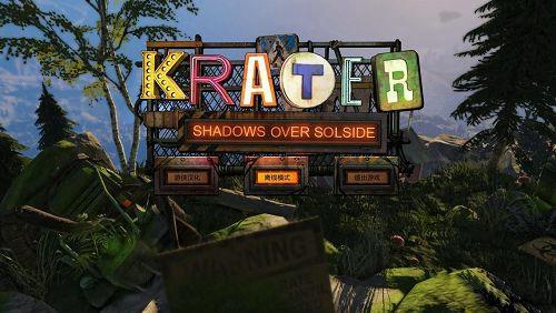 末日余痕汉化补丁最新版下载 v1.0