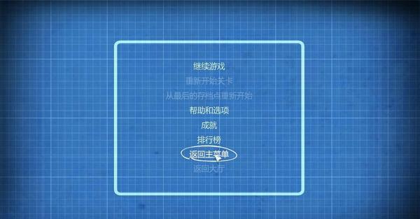 量子谜题汉化补丁电脑版下载 v1.0