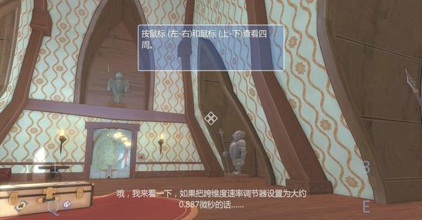 量子谜题汉化补丁电脑版下载 v1.0