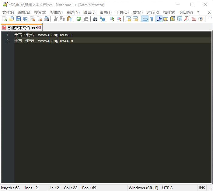 notepad++ 8.1.9 官方中文版 notepad++ 8.1.9 官方中文版