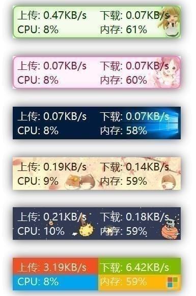 TrafficMonitor(电脑网速监控悬浮窗)v1.82 绿色版 TrafficMonitor(电脑网速监控悬浮窗)v1.82 绿色版