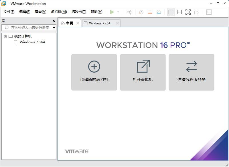 VMware Workstation Pro(虚拟机) 16.2.2 附许可证密钥 VMware Workstation Pro(虚拟机) 16.2.2 附许可证密钥