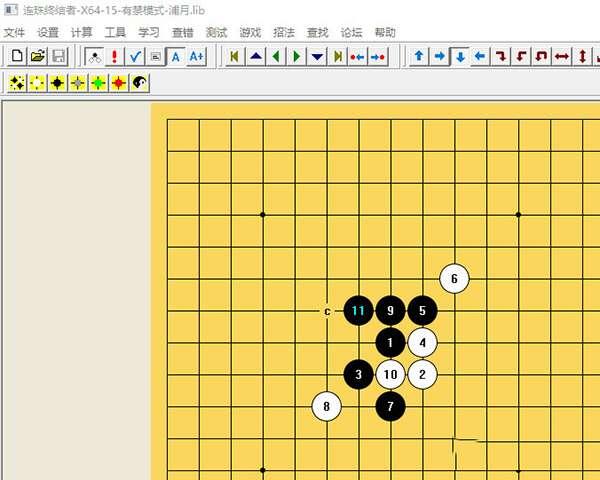 连珠终结者绿色版 2017 免费电脑版 连珠终结者绿色版 2017 免费电脑版