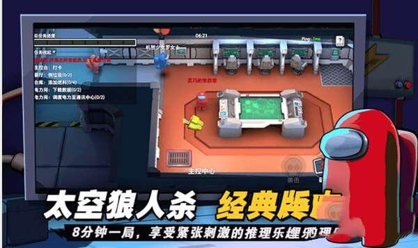 嘿嘿太空杀安卓版 v1.47.9.002 官方最新版 嘿嘿太空杀安卓版 v1.47.9.002 官方最新版