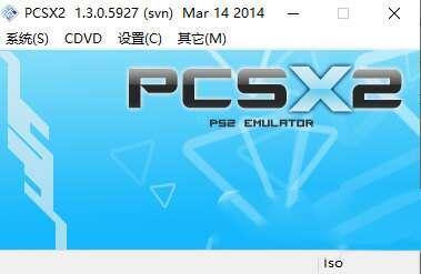 pcsx2模拟器 1.3.0.5927 电脑汉化版 pcsx2模拟器 1.3.0.5927 电脑汉化版