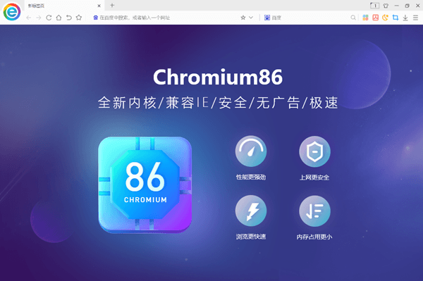 小智双核浏览器电脑版 5.0.6.32 最新免费版 小智双核浏览器电脑版 5.0.6.32 最新免费版