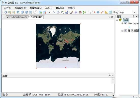 时空地图TimeGIS电脑版 6.0 官方版 时空地图TimeGIS电脑版 6.0 官方版