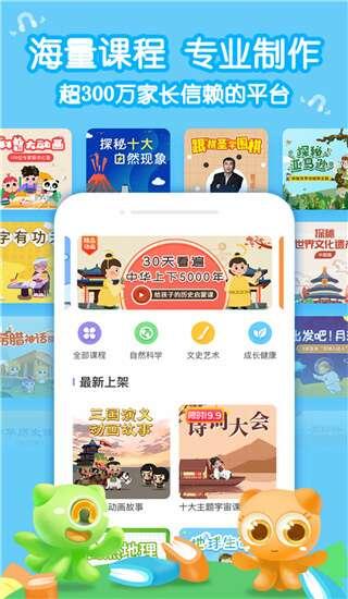 小灯塔app 2.61.0安卓最新版 小灯塔app 2.61.0安卓最新版
