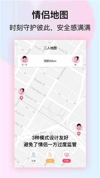小恩爱官方最新app 8.10.0安卓版 小恩爱官方最新app 8.10.0安卓版
