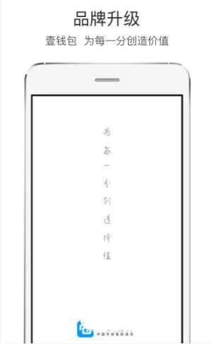 平安壹钱包 8.1.2 最新安卓版 平安壹钱包 8.1.2 最新安卓版