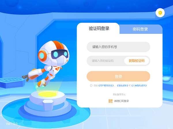 核桃河图 1.0.1.0 官方电脑版 核桃河图 1.0.1.0 官方电脑版