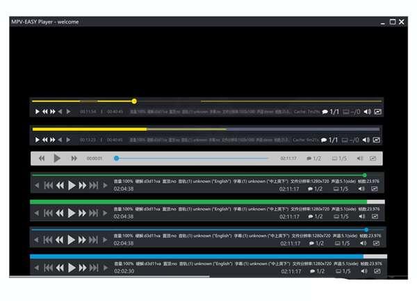 MPV-EASY Player(MPV播放器)电脑最新版 0.34.0.6安装版
