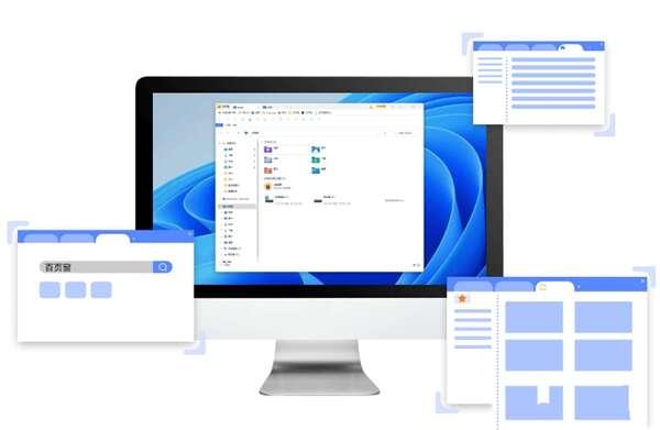 百页窗软件(文件搜索管理)电脑版 2.5.16.110 官方安装版 百页窗软件(文件搜索管理)电脑版 2.5.16.110 官方安装版